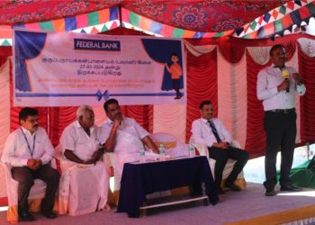 வங்கி கிளை திறப்பு விழா