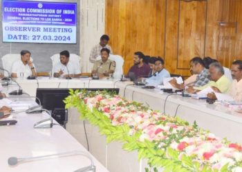 மாவட்ட ஆட்சியர் அலுவலக கூட்டரங்கில் ஆய்வுக்கூட்டம்