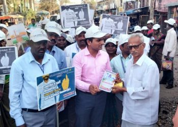 தேர்தலில் வாக்களிக்க வேண்டி விழிப்புணர்வு பேரணி