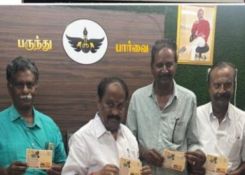 அனு சிற்றிதழ் வெளியீட்டு விழா
