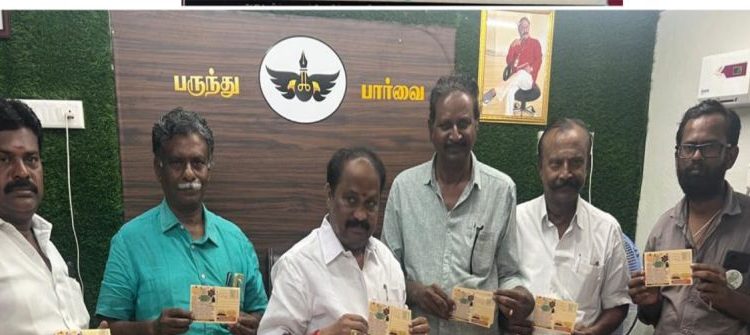 அனு சிற்றிதழ் வெளியீட்டு விழா