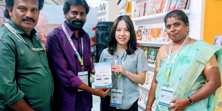 உலக புத்தக தினம்