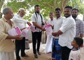 மனிதநேய மக்கள் கட்சியின் சார்பில் நோட்டீஸ் விநியோகம்