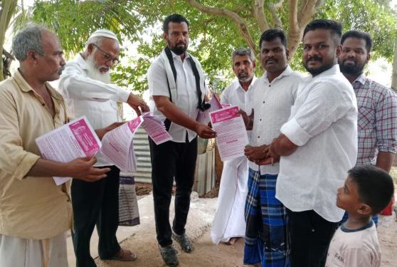 மனிதநேய மக்கள் கட்சியின் சார்பில் நோட்டீஸ் விநியோகம்