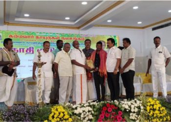 கம்மவார் நாயுடுகள் நலச்சங்கம் சார்பில் யுகாதி குடும்ப விழா