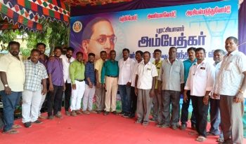 டாக்டர் அம்பேத்கர்  பிறந்த நாள் விழா