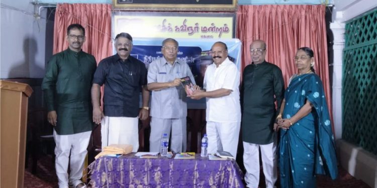நீதிபதியின்நூல் வெளியீட்டு விழா