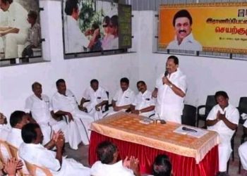 திமுக மாவட்ட அலுவலகத்தில் செயக்குழு கூட்டம்