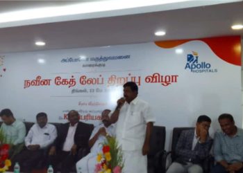 மருத்துவமனையில் நவீன கேத் லேப் திறப்பு விழா
