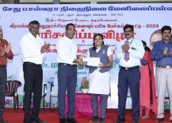 மேல்நிலைப்பள்ளி பரிசளிப்பு விழா