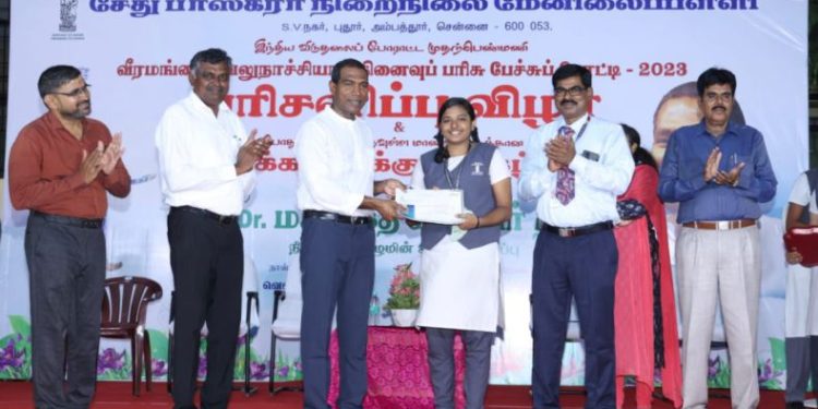 மேல்நிலைப்பள்ளி பரிசளிப்பு விழா