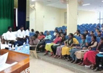 உயர்கல்வி வழிகாட்டி விழிப்புணர்வு நிகழ்ச்சி