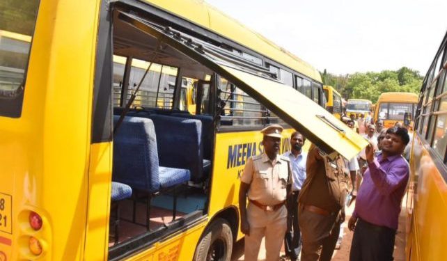 பாதுகாப்பு குறித்து ஆய்வு செய்த மாவட்ட ஆட்சி