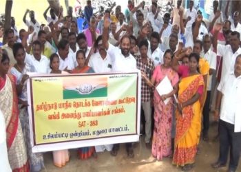 ரேசன் கடை விற்பனையாளர்கள் ஆர்ப்பாட்டம்