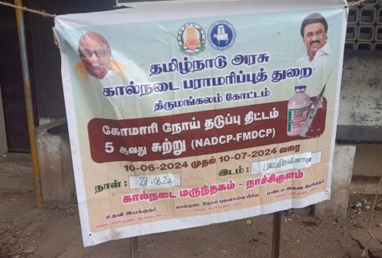 தமிழக அரசுக்கு சமூக ஆர்வலர்கள் கோரிக்கை