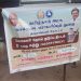 தமிழக அரசுக்கு சமூக ஆர்வலர்கள் கோரிக்கை