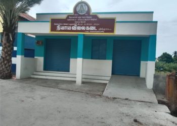 கிராம மக்கள் அரசுக்கு கோரிக்கை