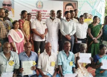 ஜமாபந்தி முகாம் நிறைவு விழா