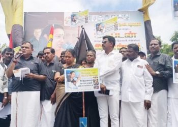 தேமுதிக சார்பில் சார்பில்  கண்டன ஆர்ப்பாட்டம்