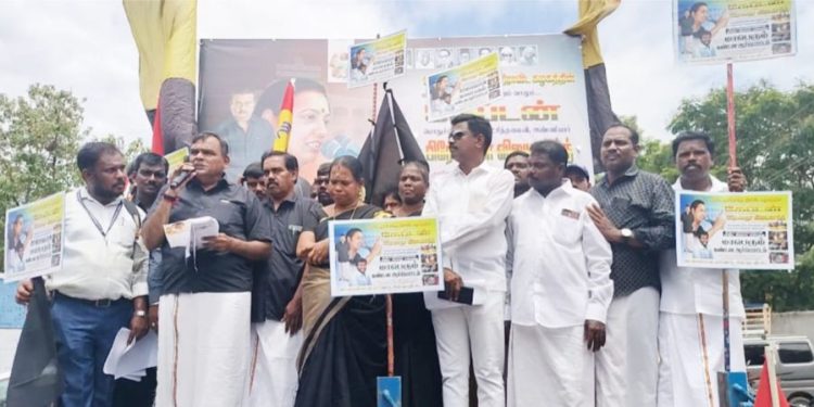 தேமுதிக சார்பில் சார்பில்  கண்டன ஆர்ப்பாட்டம்