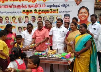 உலக சுற்றுச்சூழல் தினம்