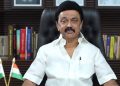 முதலமைச்சரின் பக்ரீத் திருநாள் வாழ்த்துச் செய்தி