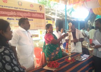 இலவச மருத்துவ முகாம்