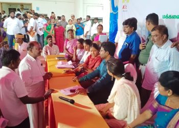 கலெக்டர் தலைமையில் நடைபெற்ற மனுக்கள் பெறும் நிகழ்ச்சி