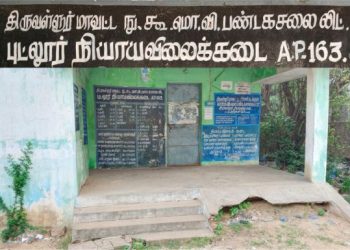 கிராம  பொதுமக்கள் கோரிக்கை