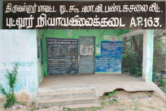 கிராம  பொதுமக்கள் கோரிக்கை