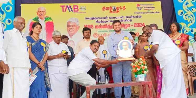 காமராஜர் 122 வது பிறந்தநாள் விழா