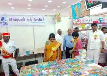 புத்தகத் திருவிழாவை தொடங்கி வைத்த மாவட்ட ஆட்சியர் 