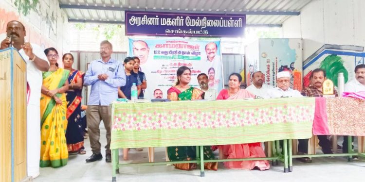 பள்ளியில் காமராஜரின் பிறந்த நாள்  விழா