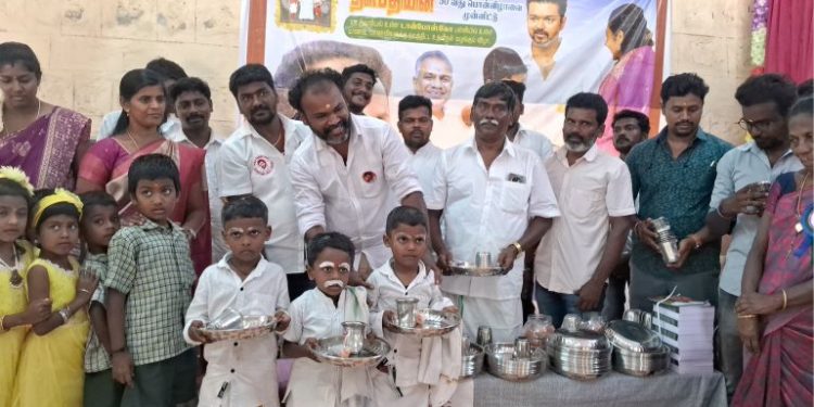 கல்வி உபகரணங்கள் வழங்கும் விழா