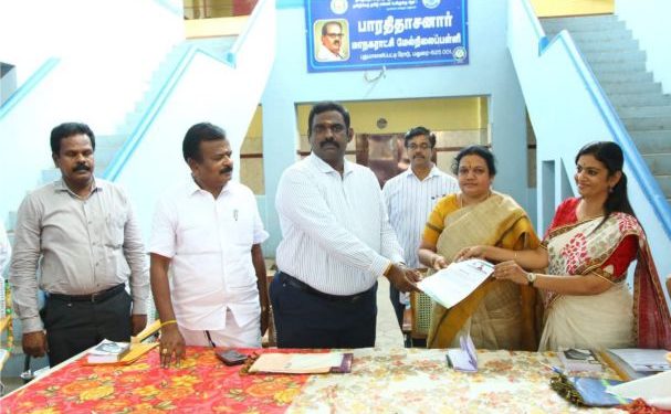 கல்வி குறித்த விழிப்புணர்வு