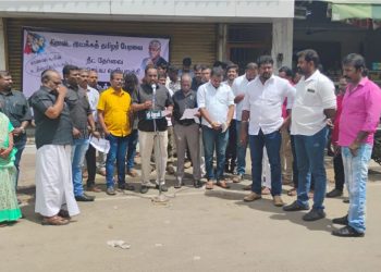 நீட் தேர்வை எதிர்த்து ஆர்ப்பாட்டம்