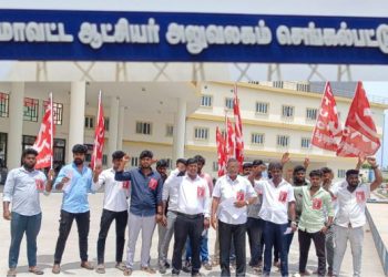 உரிமை இயக்கம் சார்பில் கோரிக்கை மனு