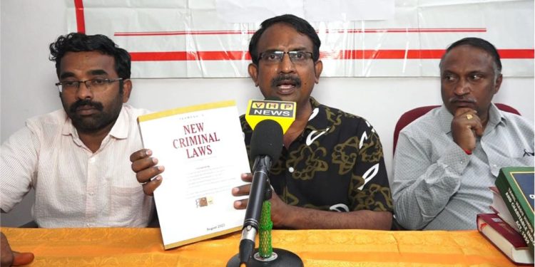 அகில பாரத வழக்கறிஞர்கள் சங்கம்