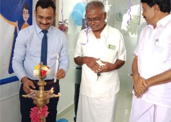 ஏடிஎம் மையம் திறப்பு விழா