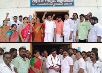 ஒன்றிய குழு துணைத் தலைவர் தேர்ந்தெடுப்பு