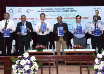 செயற்கை நுண்ணறிவு என்ற தலைப்பில் நிகழ்ச்சி