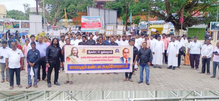 மத்திய அரசை வலியுறுத்தி கண்டன ஆர்ப்பாட்டம்