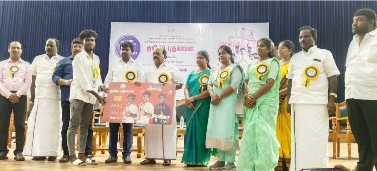 மாணவர்களுக்கு  தமிழ்ப் புதல்வன் திட்டம்