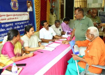 பொதுமக்கள் குறைதீர்க்கும் முகாம்