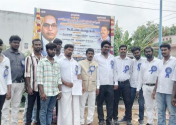 டாக்டர் அம்பேத்கர் மன்றத்தின் கிளை துவக்க விழா