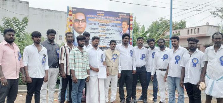 டாக்டர் அம்பேத்கர் மன்றத்தின் கிளை துவக்க விழா