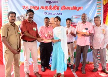 சுதந்திர தின விழா