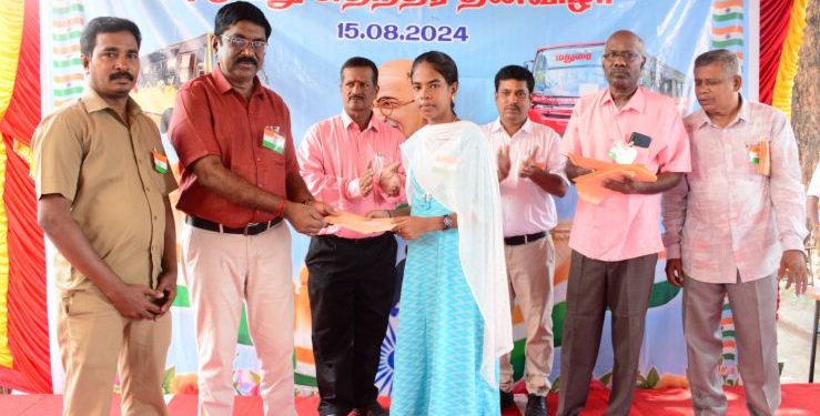 சுதந்திர தின விழா