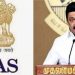 ஐஏஎஸ் அதிகாரிகளுக்கு விருது வழங்கிய முதலமைச்சர்