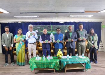 தேசிய அளவிலான தொழில்நுட்ப கருத்தரங்கு